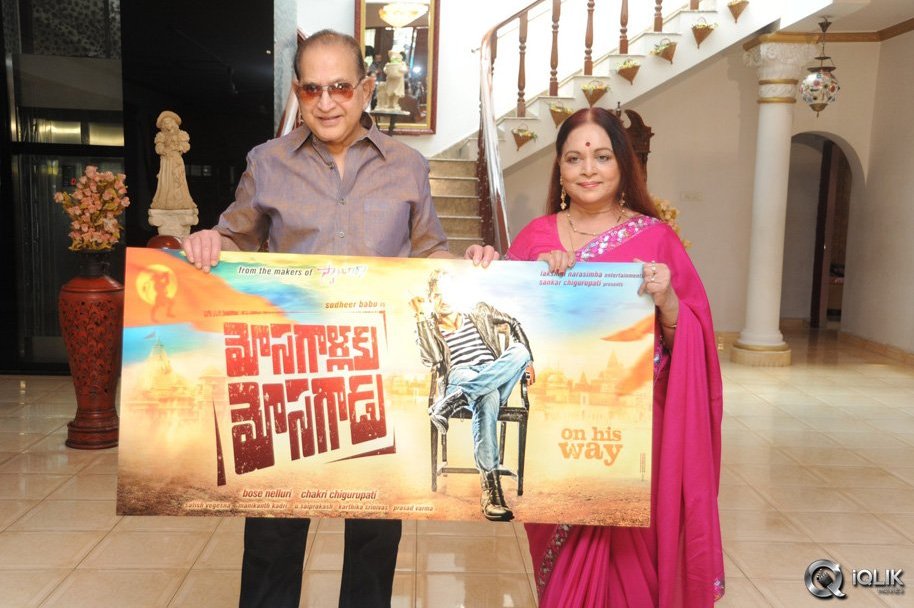 Mosagallaku-Mosagadu-Movie-Fist-Look-Launch